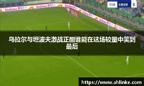 MK体育官网